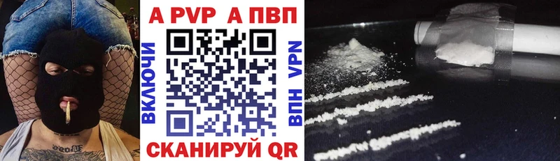Цена Светлогорск COCAIN A-PVP ГАШ Бошки Шишки Метамфетамин Меф мяу мяу