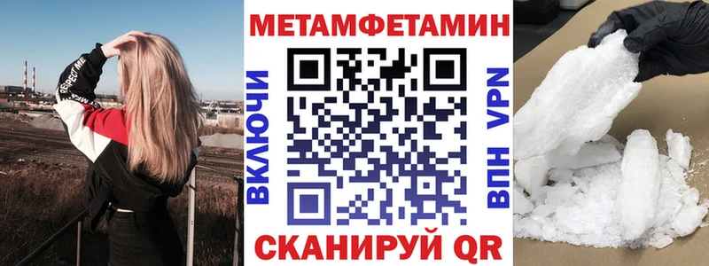 нарко площадка формула  Светлогорск  Amphetamine 97%  сколько стоит 