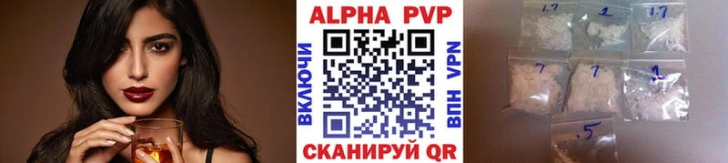гидра ТОР  Светлогорск  Alpha PVP Crystall 