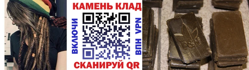 ГАШ hashish  Светлогорск 
