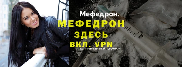 ПСИЛОЦИБИНОВЫЕ ГРИБЫ Богородск