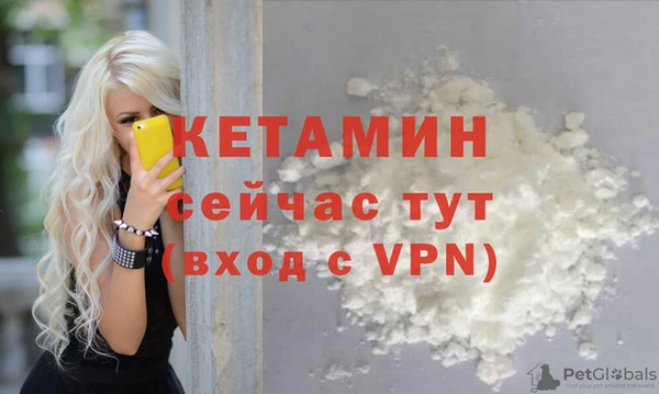 ПСИЛОЦИБИНОВЫЕ ГРИБЫ Богородск