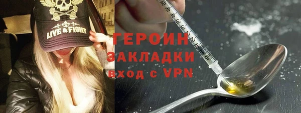 ПСИЛОЦИБИНОВЫЕ ГРИБЫ Богородск