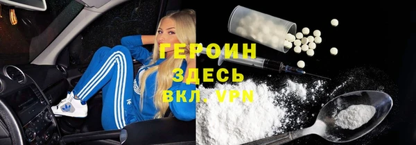 ПСИЛОЦИБИНОВЫЕ ГРИБЫ Богородск