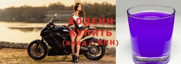 сатива Саяногорск
