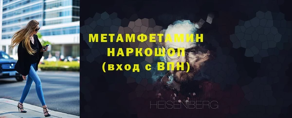 ПСИЛОЦИБИНОВЫЕ ГРИБЫ Богородск
