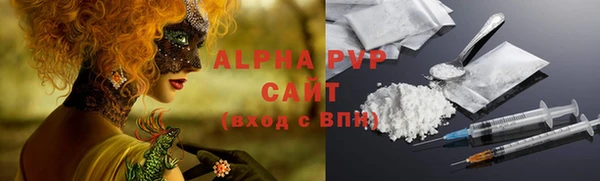 ПСИЛОЦИБИНОВЫЕ ГРИБЫ Богородск
