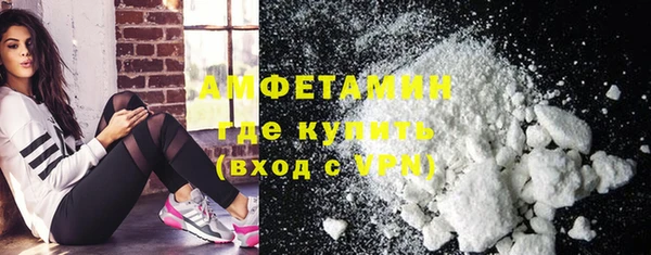 ПСИЛОЦИБИНОВЫЕ ГРИБЫ Богородск