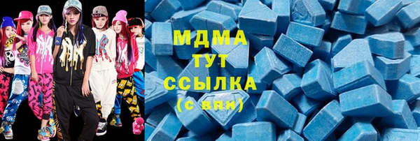 mdma Богданович