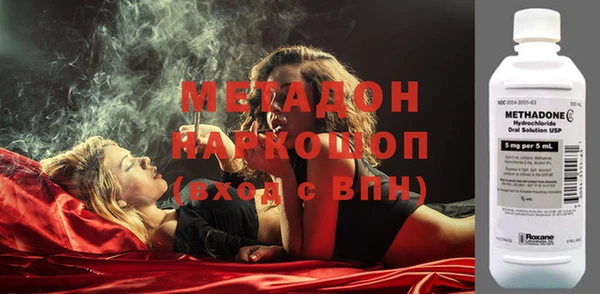молекула духа Богородицк