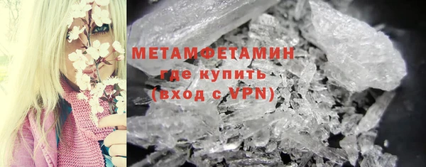 ПСИЛОЦИБИНОВЫЕ ГРИБЫ Богородск