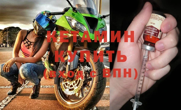 ПСИЛОЦИБИНОВЫЕ ГРИБЫ Богородск