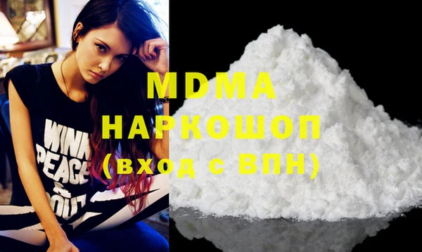 mdma Богданович