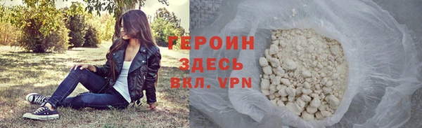 молекула духа Богородицк