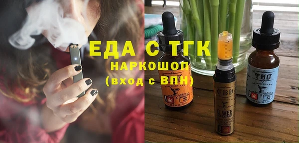 прущая мука Беломорск