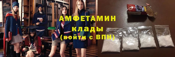 ПСИЛОЦИБИНОВЫЕ ГРИБЫ Богородск