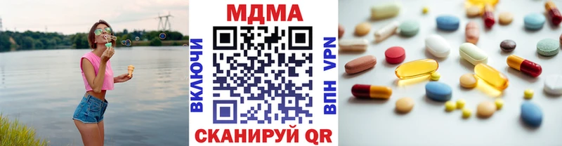 МДМА Molly  где купить   Светлогорск 