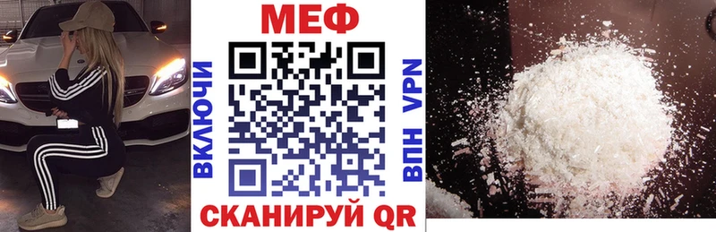 ОМГ ОМГ ССЫЛКА Светлогорск Меф 4 MMC
