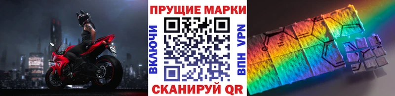 сколько стоит  Светлогорск  Марки N-bome 1,5мг 