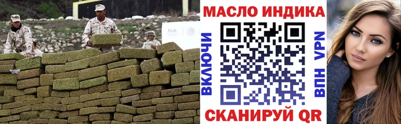 Дистиллят ТГК вейп с тгк  где купить наркотик  Светлогорск 